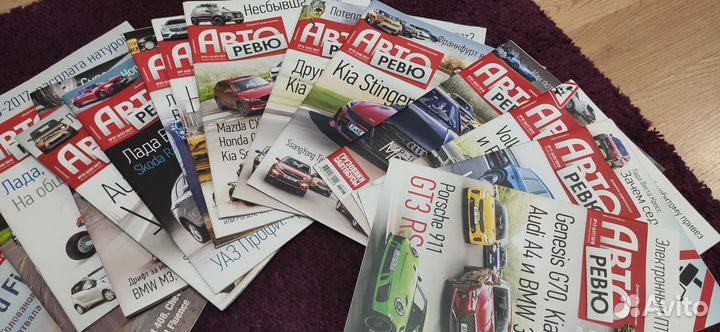 Автомобильные журналы, авторевю