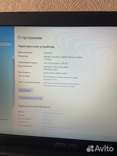 Ноутбук asus X555l