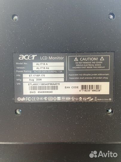 Жк-монитор Acer AL1716