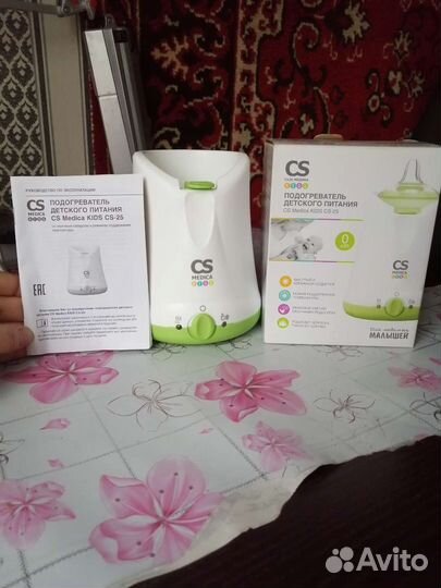 Подогреватель для бутылочек