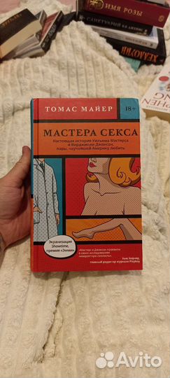 Продаю книги