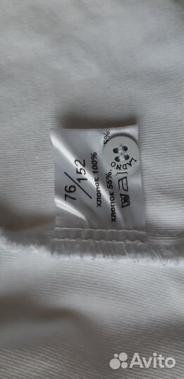 Рубашки школьные