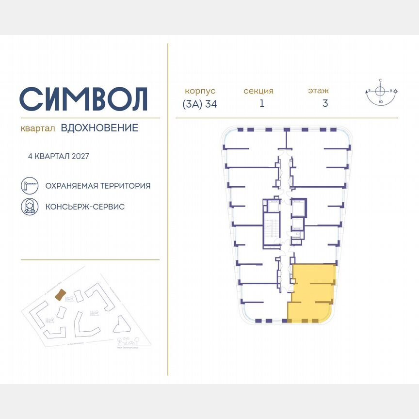 2-к. квартира, 64,1 м², 3/25 эт.