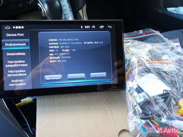 2DIN магнитола,Android,1/16 Гб,GPS,сенсор, новая