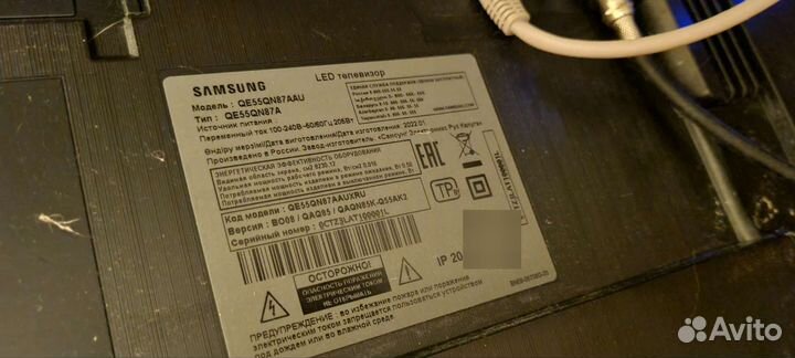 Телевизор samsung 87 модель