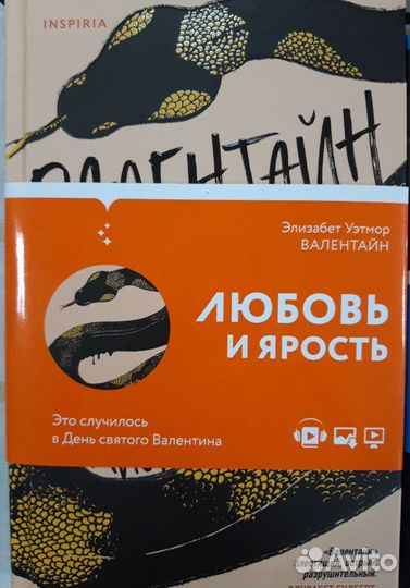 Современный зарубежный детектив