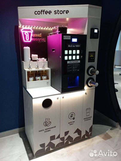 Кофе корнер / Кофе с собой