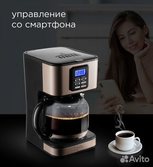 Умная кофеварка redmond SkyCoffee RCM-M1525S, Черн