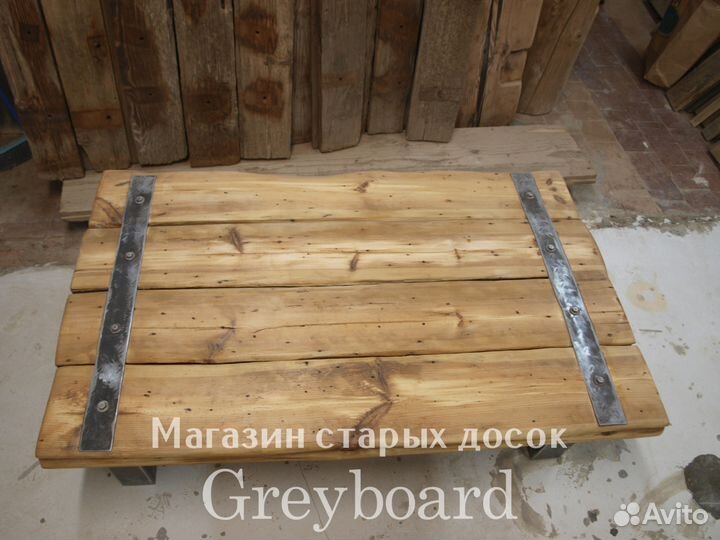 Журнальный столик