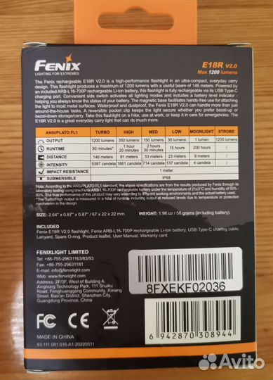 Мини-монстр фонарик fenix E18R v2.0