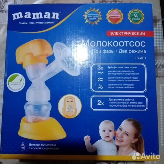 Молокоотсос электрический maman