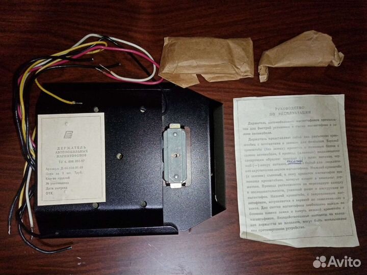 Держатель автомагнитолы