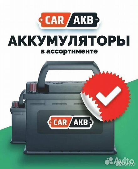 Аккумулятор Topla Asia EFB 60 Ач Start-Stop