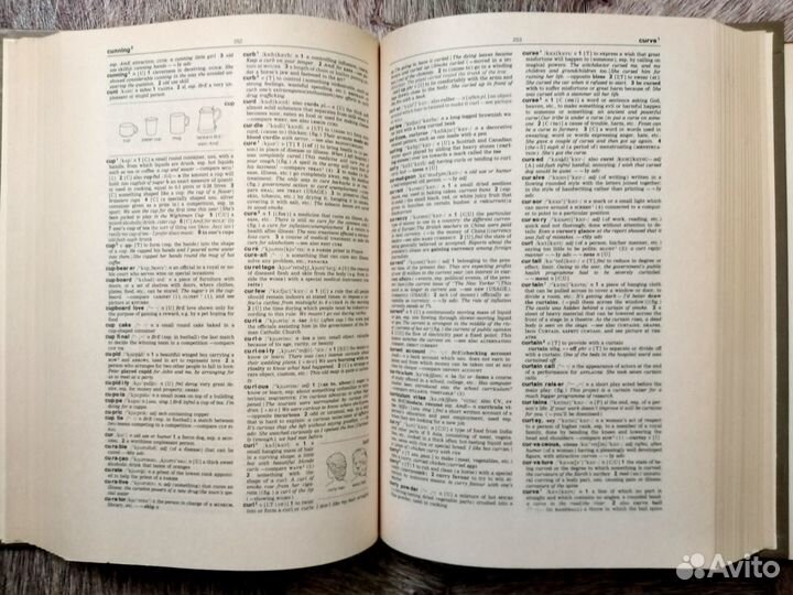 Словарь современного английского языка (два тома)