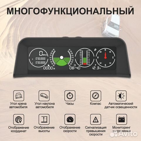 Автомобильный бортовой компьютер autool X90