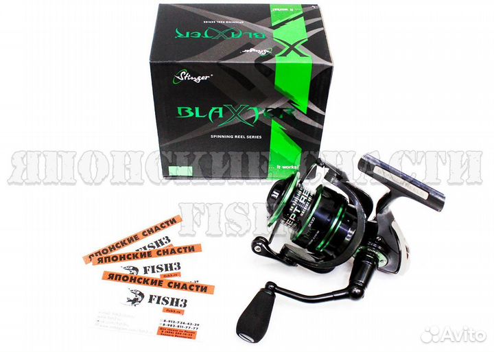 Катушка Stinger Blaxter 3000