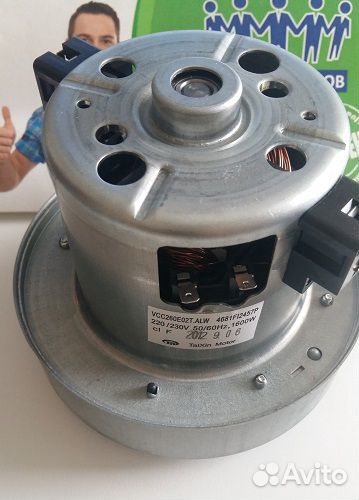 Мотор (двигатель) для пылесоса. И другие запчасти