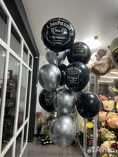 Гелиевые шары с доставкой