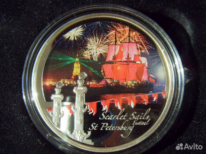 Ниуэ 2 доллара 2012 Алые паруса, единственная в РФ