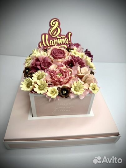 Съедобные букеты и наборы