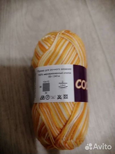 Пряжа для ручного вязания