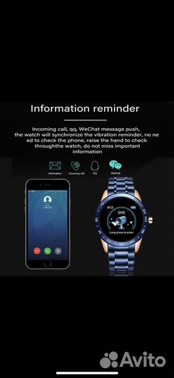 Smart watch