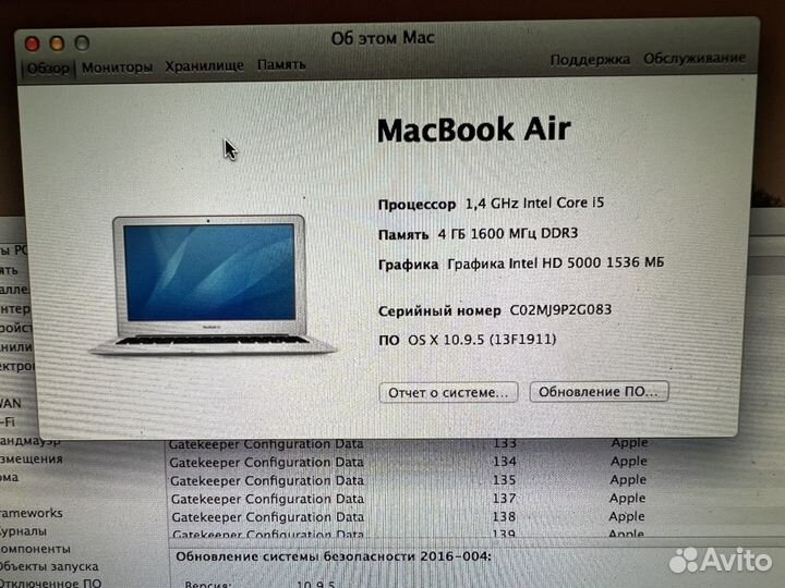 Apple MacBook Air 13 2013