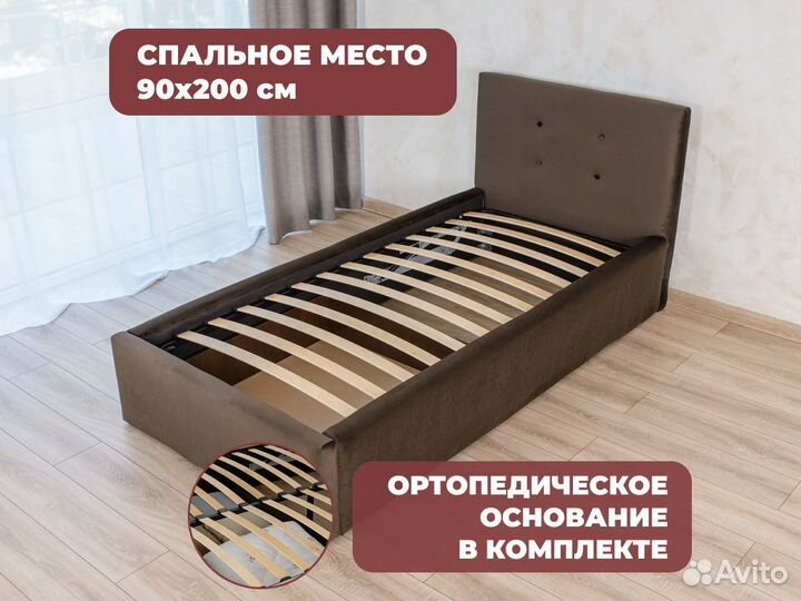 Кровать 90 на 200