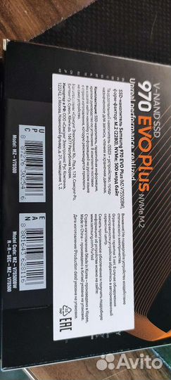 Новый M.2 Samsung 970 EVO Plus 500G