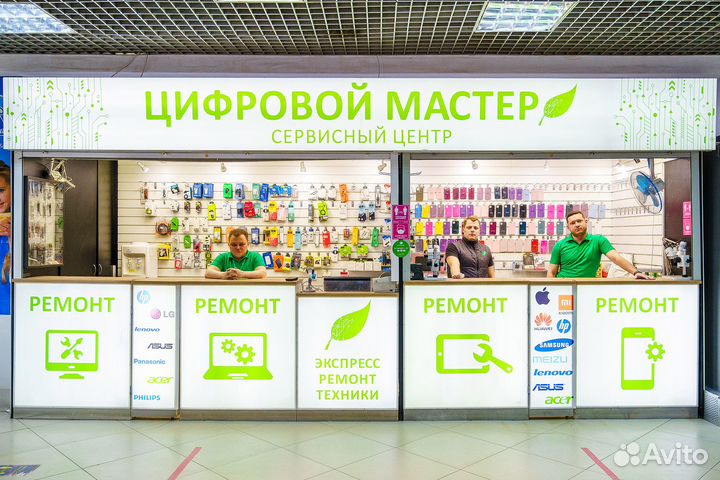 Управляющий сервисного центра