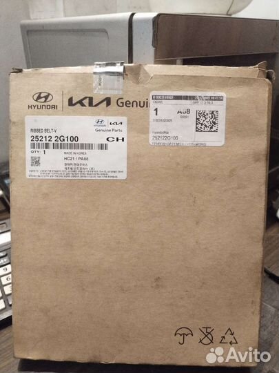 Приводной ремень Киа соренто Хм