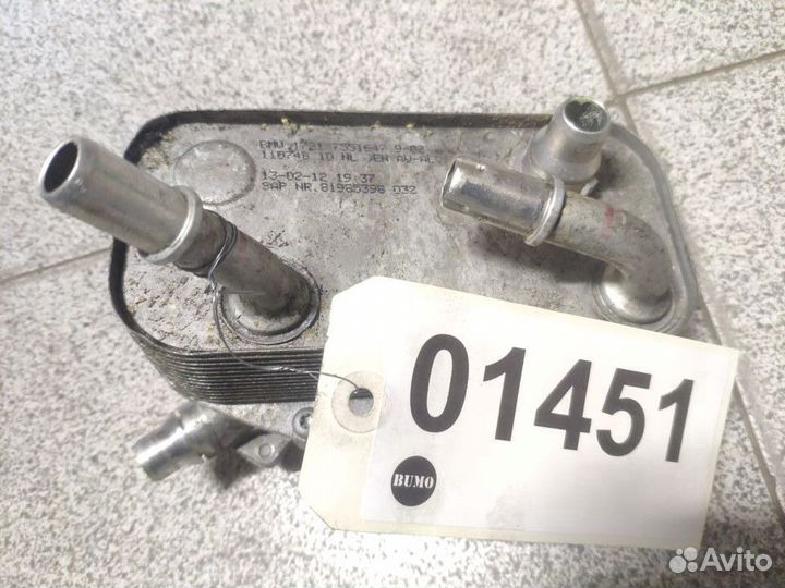 Теплообменник BMW 1 3 X1 Z4