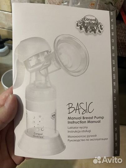 Молокоотсос ручной