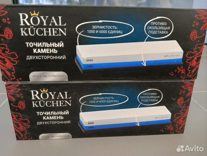 Точильный камень Royal Kuchen