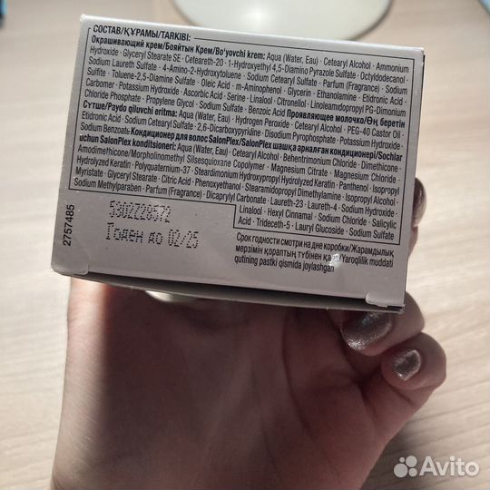 Краска для волос syoss красное дерево 4.2