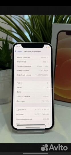 iPhone 12 mini, 128 ГБ