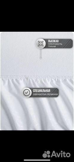 Наматрасник водонепроницаемый 120*200