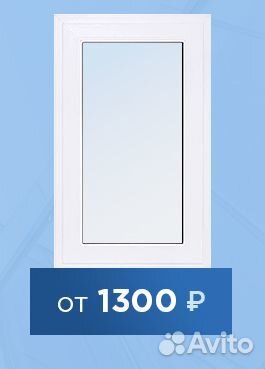 Окна Пвх не Бу Готовые