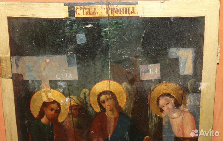 Икона Пресвятая Троица Большой размер Запись