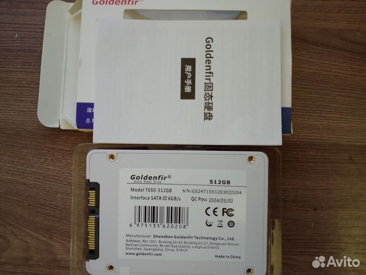 Диски ssd 512gb