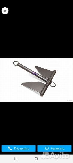 Якорь рыболовный непотеряйка складной с сумкой