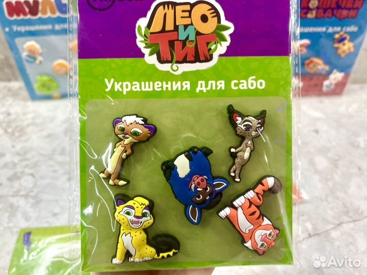 Ждибитсы украшения