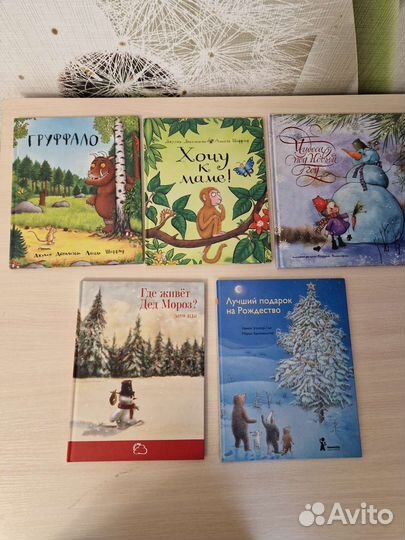 Детские книжки