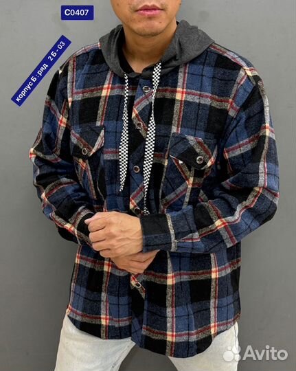 Рубашка в клетку теплая мужская