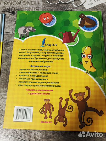 Учебник английского языка для маленьких