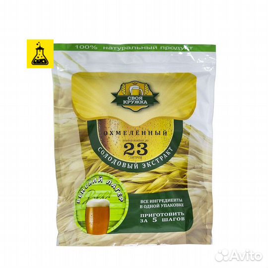 Экстракт солодовый Своя Кружка Венский Лагер