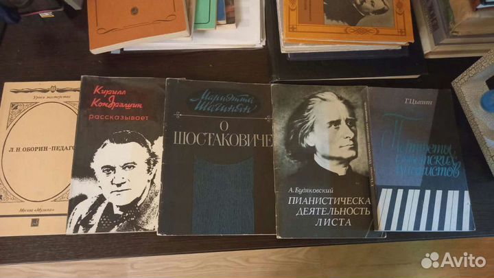 Музыкальная библиотека. Книги по тематике 