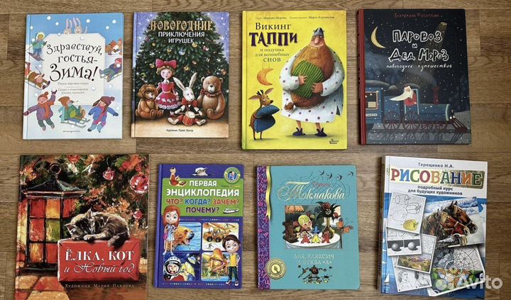 Книги детские