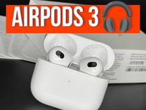 Airpods 3 лучшее качество + чехол + гарантия
