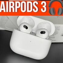 Airpods 3 лучшее качество + чехол + гарантия